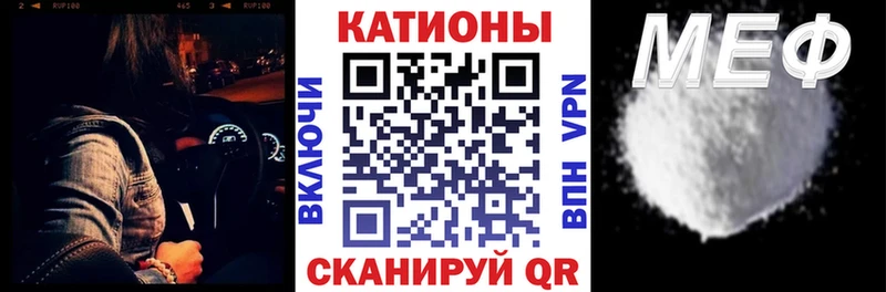 Купить Марихуана МЕФ ГАШИШ Старый Крым