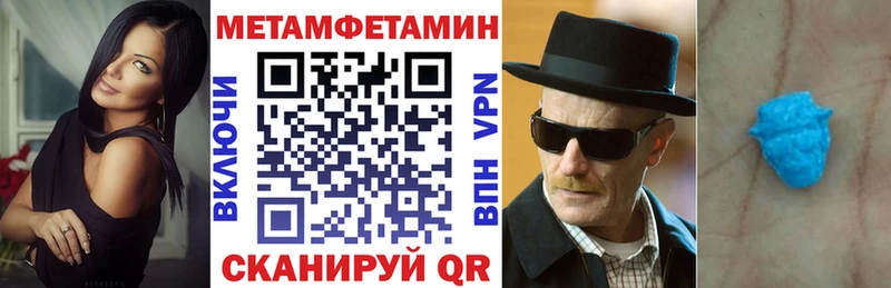 Амфетамин 98%  Купить закладки  Старый Крым 