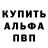 Кетамин VHQ Manrico Bianchini