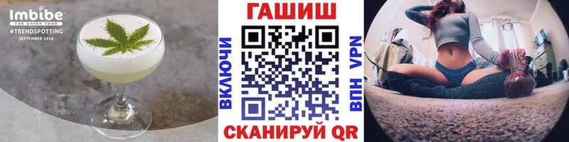 Cannafood конопля  Купить закладки  Старый Крым 