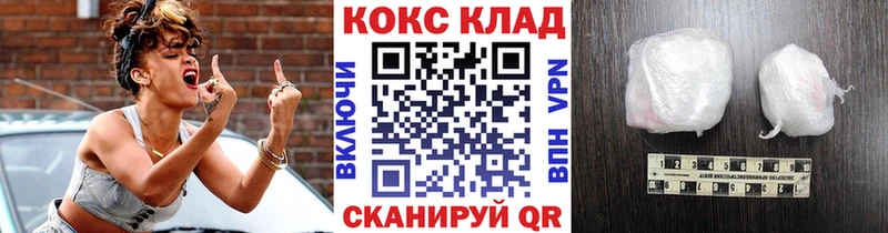 Купить  Старый Крым  COCAIN FishScale 