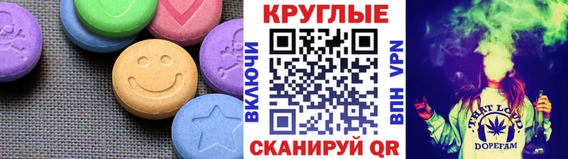 Купить где  Старый Крым  Ecstasy mix 