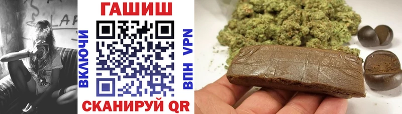 Гашиш гарик  Купить где  Старый Крым 