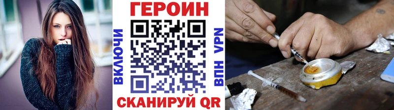 Купить где  Старый Крым  ГЕРОИН белый 