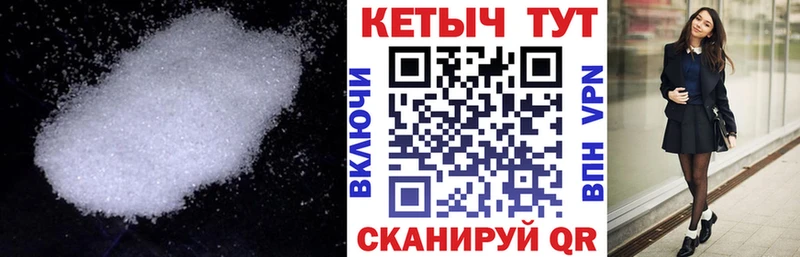 Кетамин VHQ Купить закладки Старый Крым