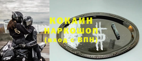 шишки Зеленокумск