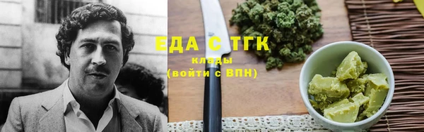 шишки Зеленокумск