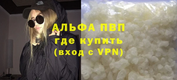 шишки Зеленокумск