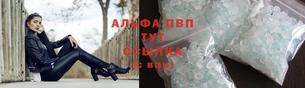 шишки Зеленокумск