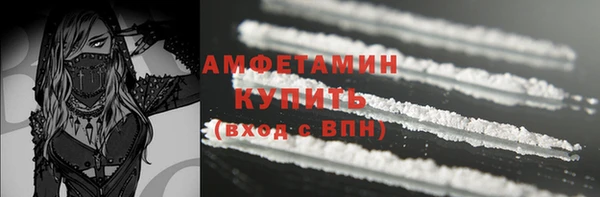 шишки Зеленокумск