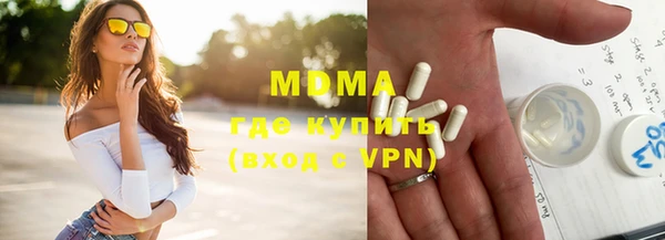 mdpv Зерноград