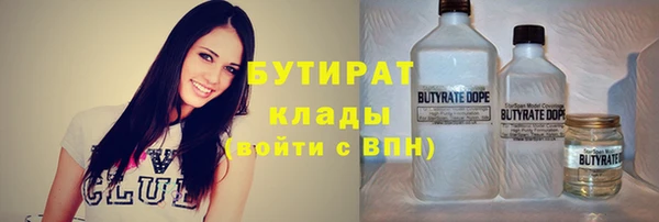 2c-b Зеленодольск