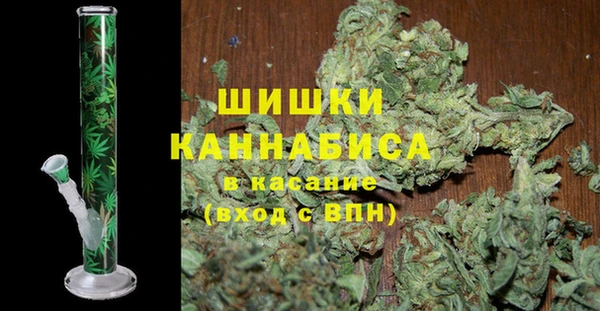 шишки Зеленокумск