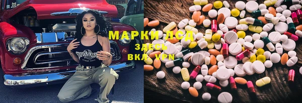 шишки Зеленокумск