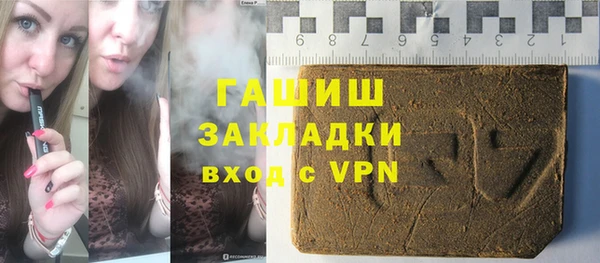 шишки Зеленокумск