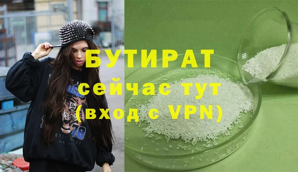шишки Зеленокумск