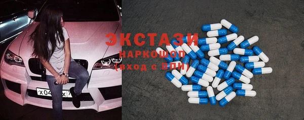 шишки Зеленокумск