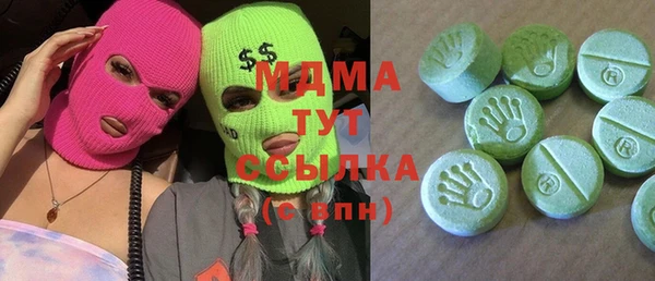 mdpv Зерноград