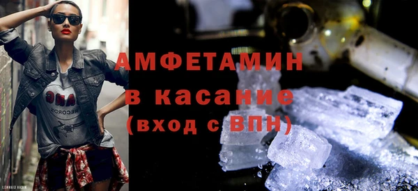 шишки Зеленокумск