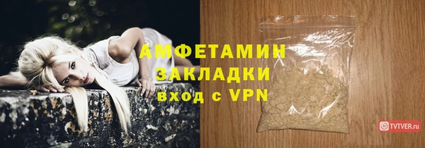 шишки Зеленокумск