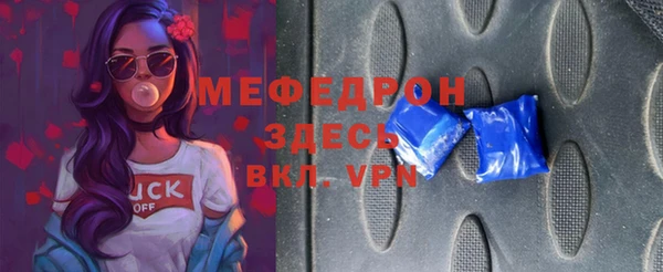 mdpv Зерноград