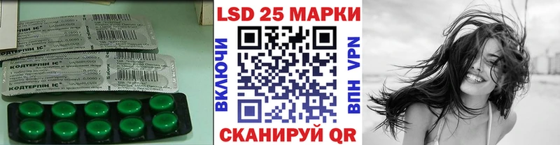 LSD-25 экстази кислота  Купить  Старый Крым 