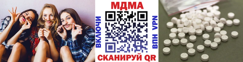 МДМА молли Старый Крым