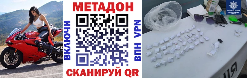 Купить  Старый Крым  Метадон белоснежный 