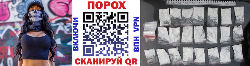 Купить  Старый Крым  МЕТАМФЕТАМИН витя 