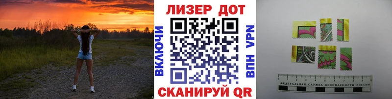 Купить закладки  Старый Крым  Марки NBOMe 1,5мг 