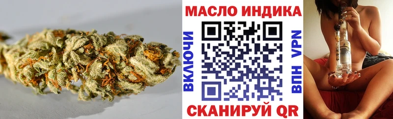 Дистиллят ТГК вейп  Купить  Старый Крым 
