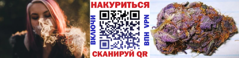 Купить закладки  Старый Крым  Бошки Шишки Ganja 